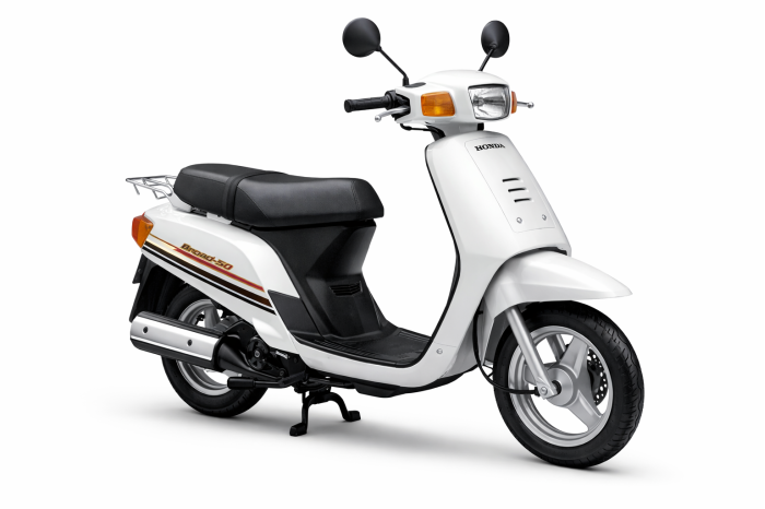 Honda Broad 50